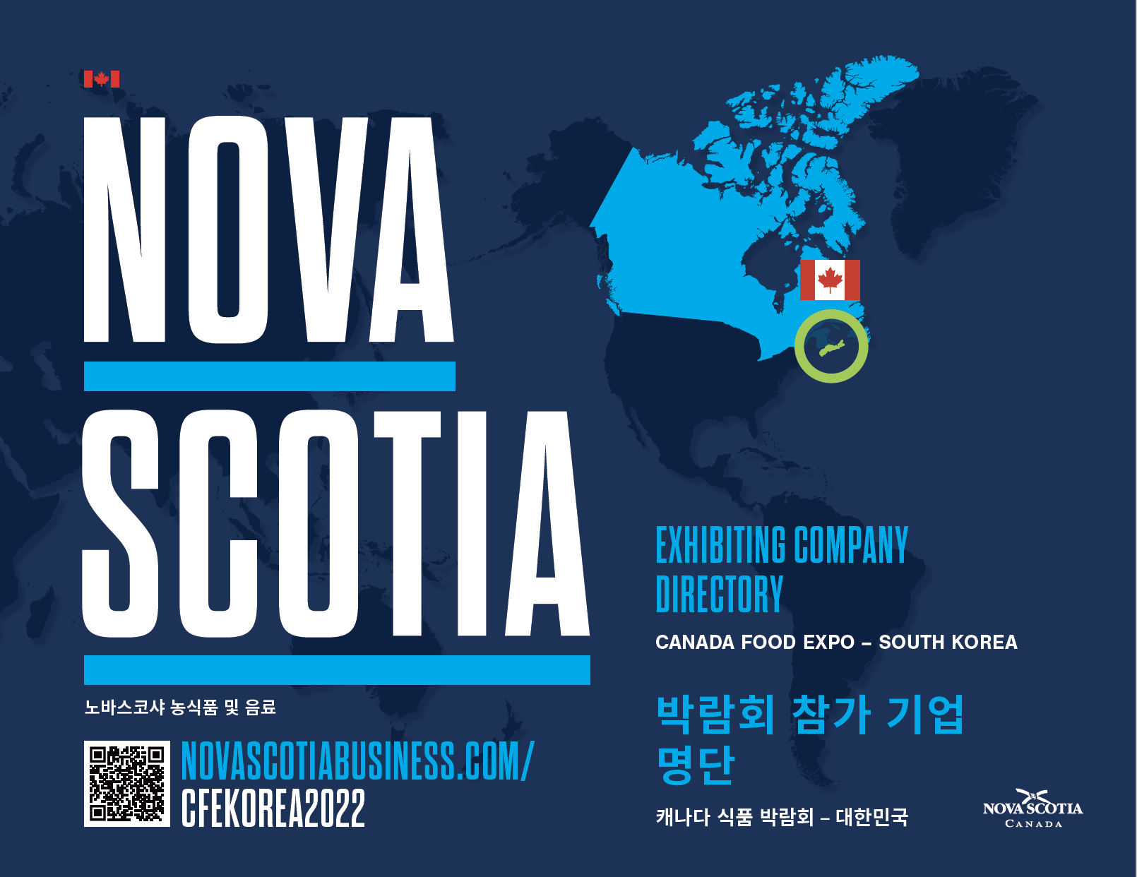 Cover image FHA Food & Beverage Singapore 2022 Nova Scotia Exhibiting Company Directory