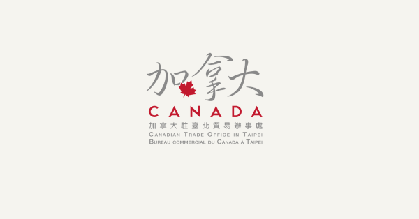 Grey and red lettering with Canadian flag depicting logo for Canadian trade office in Taipei
