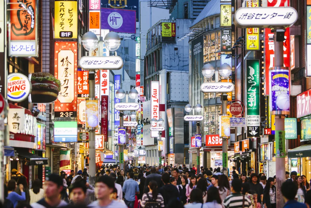 Downtown Tokyo Night